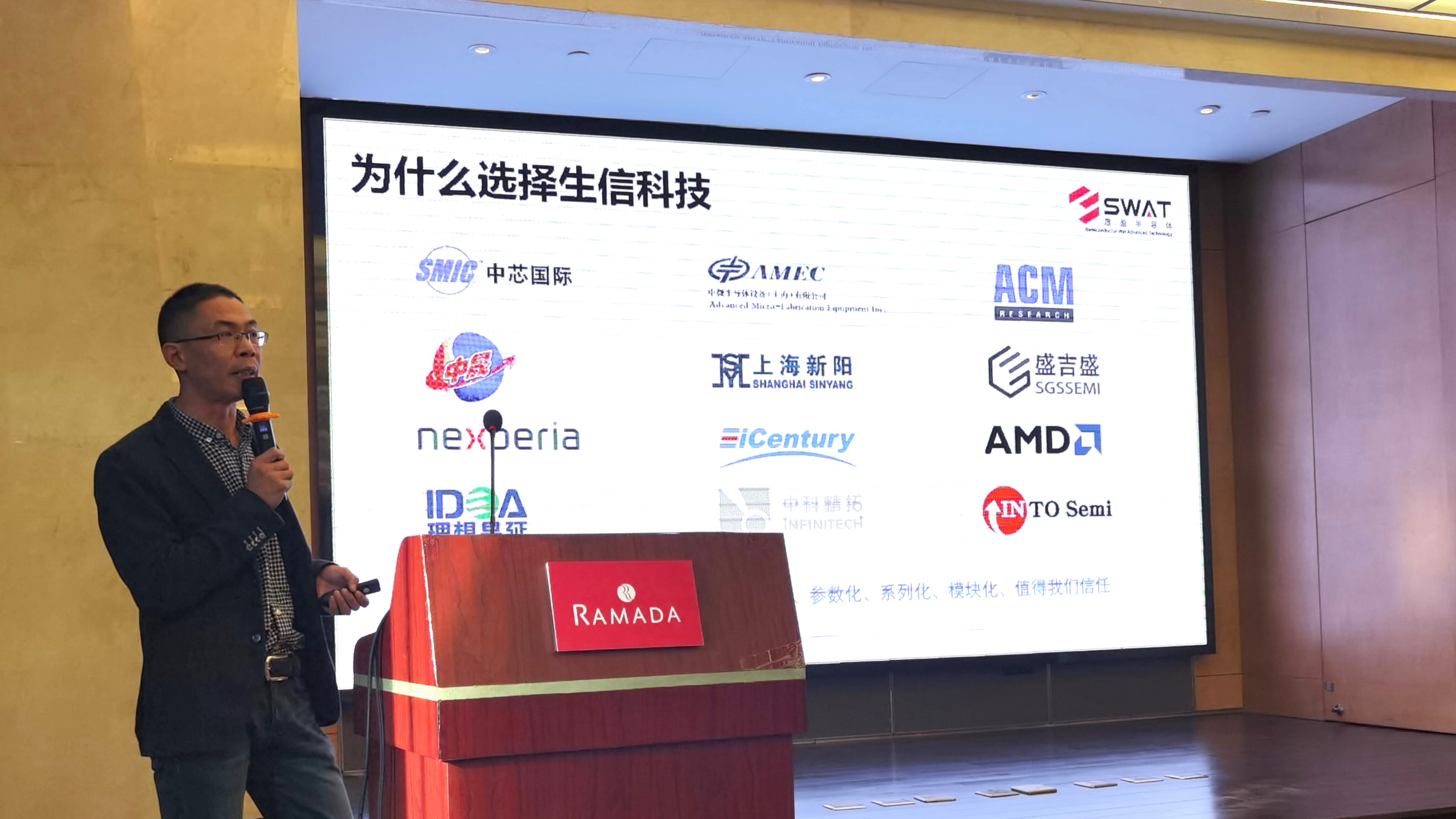 生信科技solidworks 2023新品发布会 生信科技solidworks 2023新品发布会