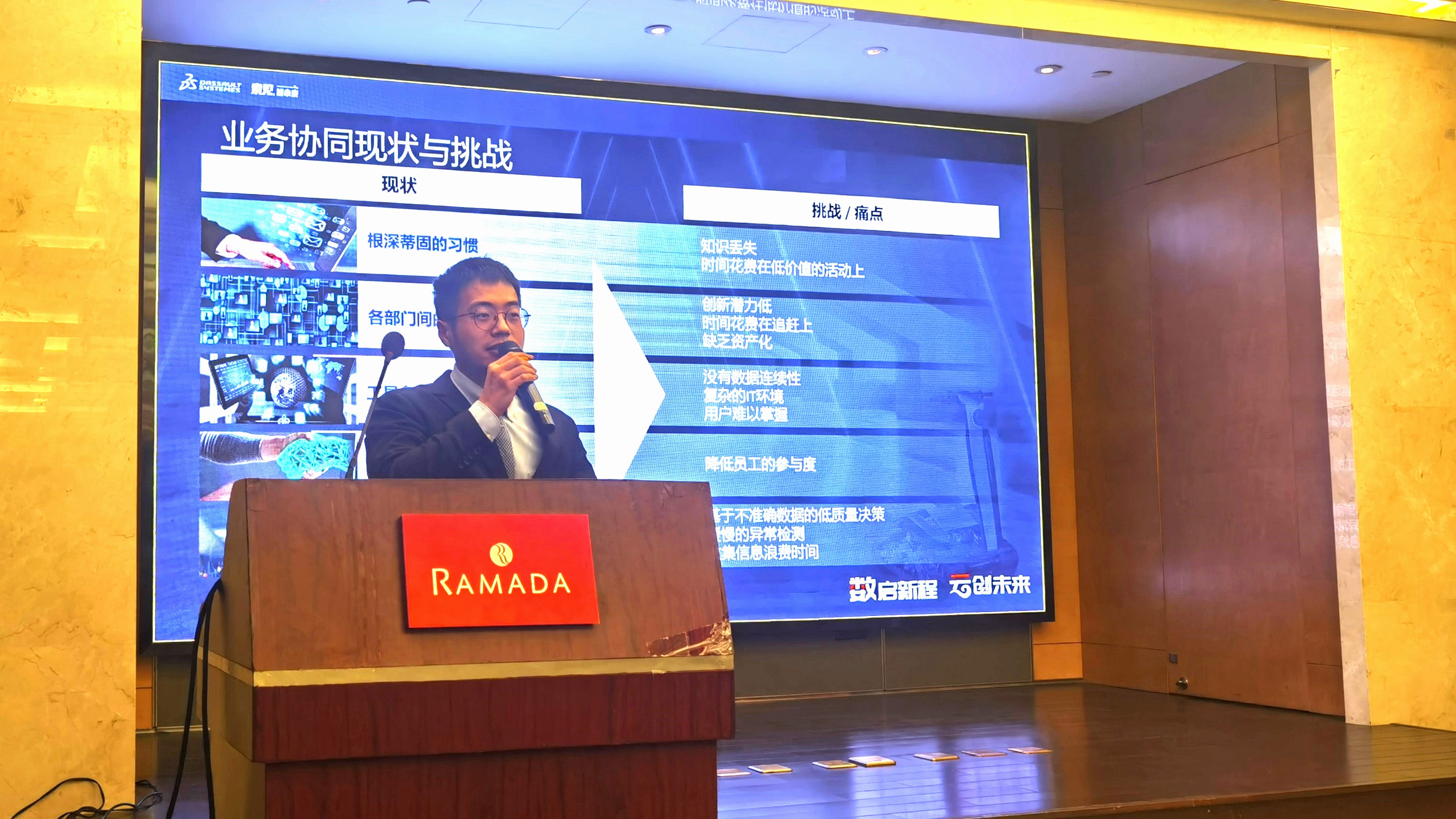 solidworks 2023新品发布会常州站 solidworks 2023新品发布会常州站