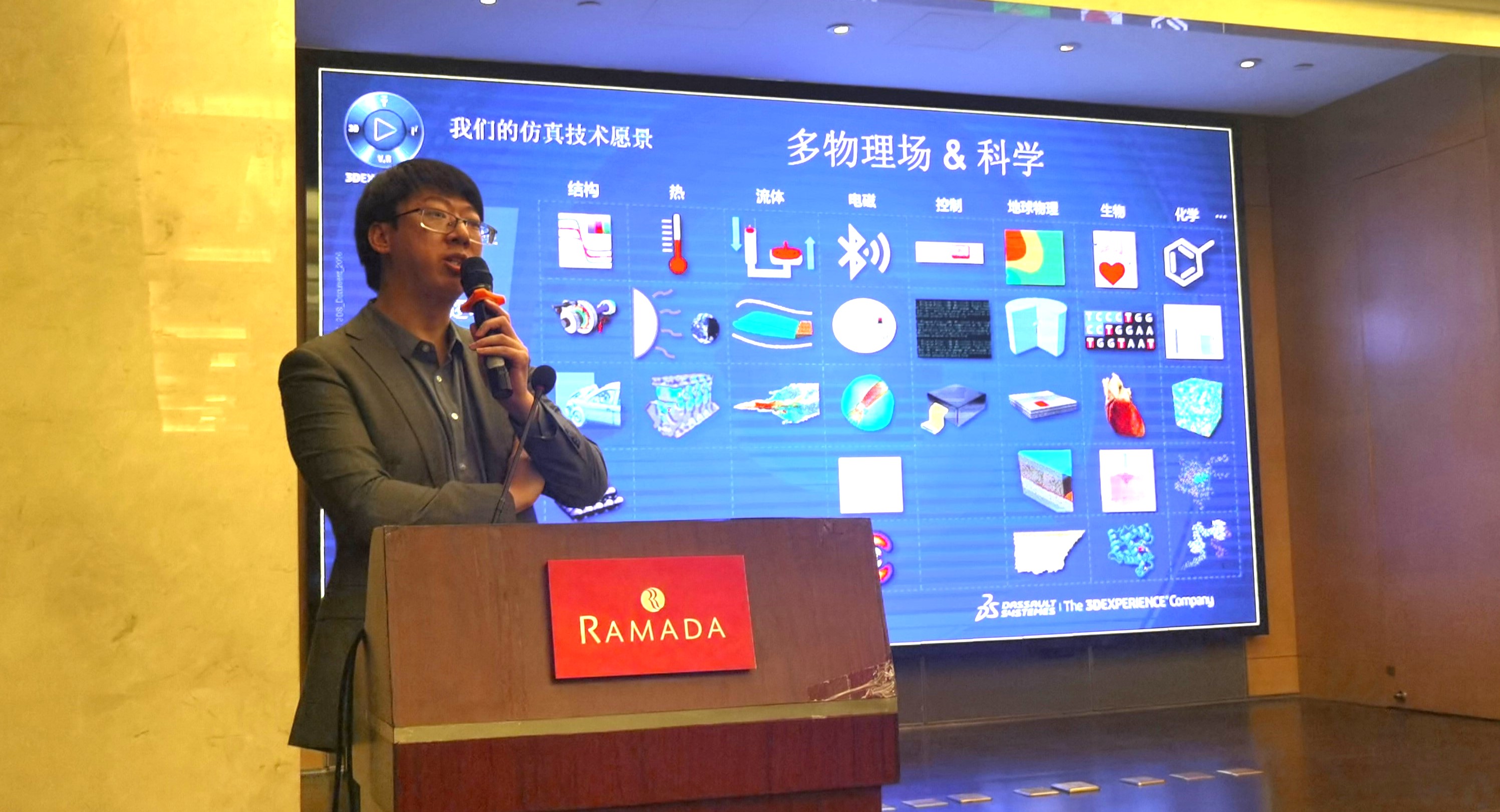solidworks 2023新品发布会常州站 solidworks 2023新品发布会常州站