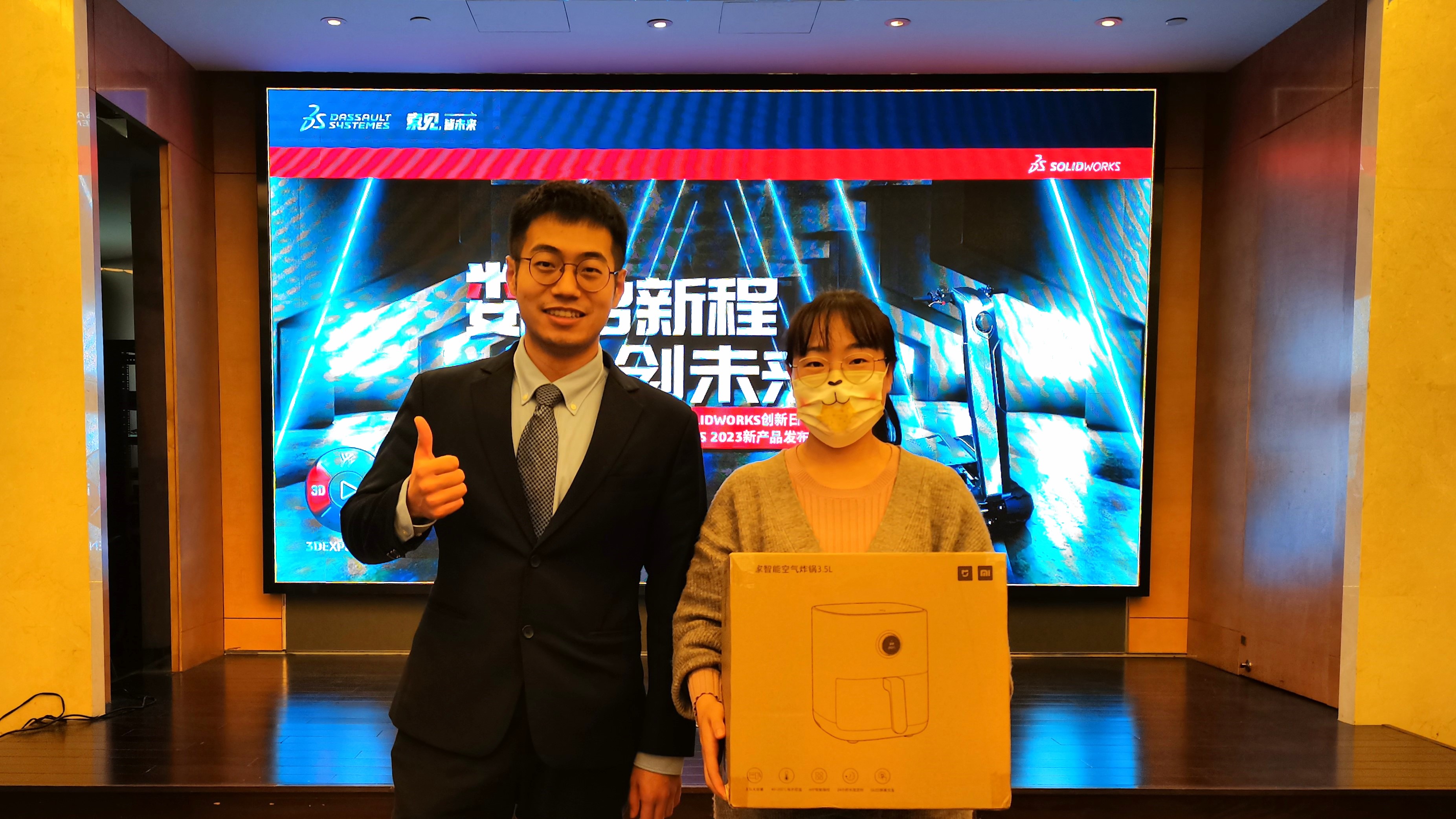 solidworks 2023 新品发布会 solidworks 2023 新品发布会