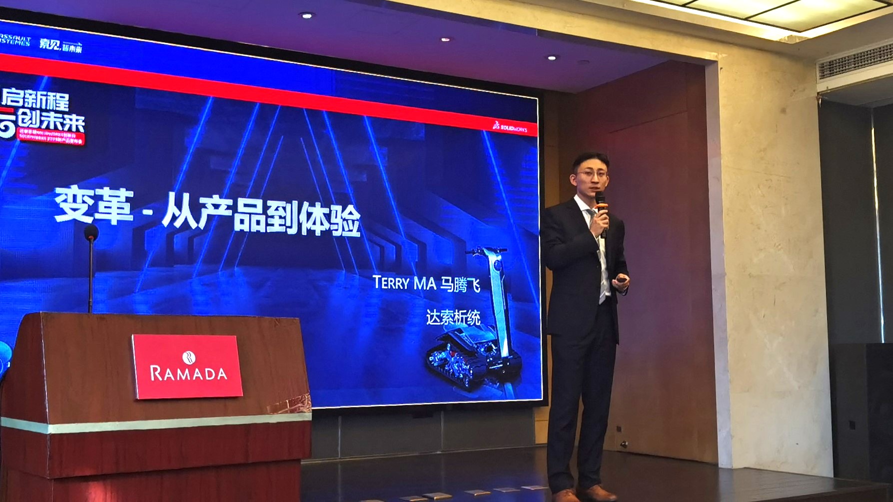 生信科技solidworks 2023新品发布会 生信科技solidworks 2023新品发布会