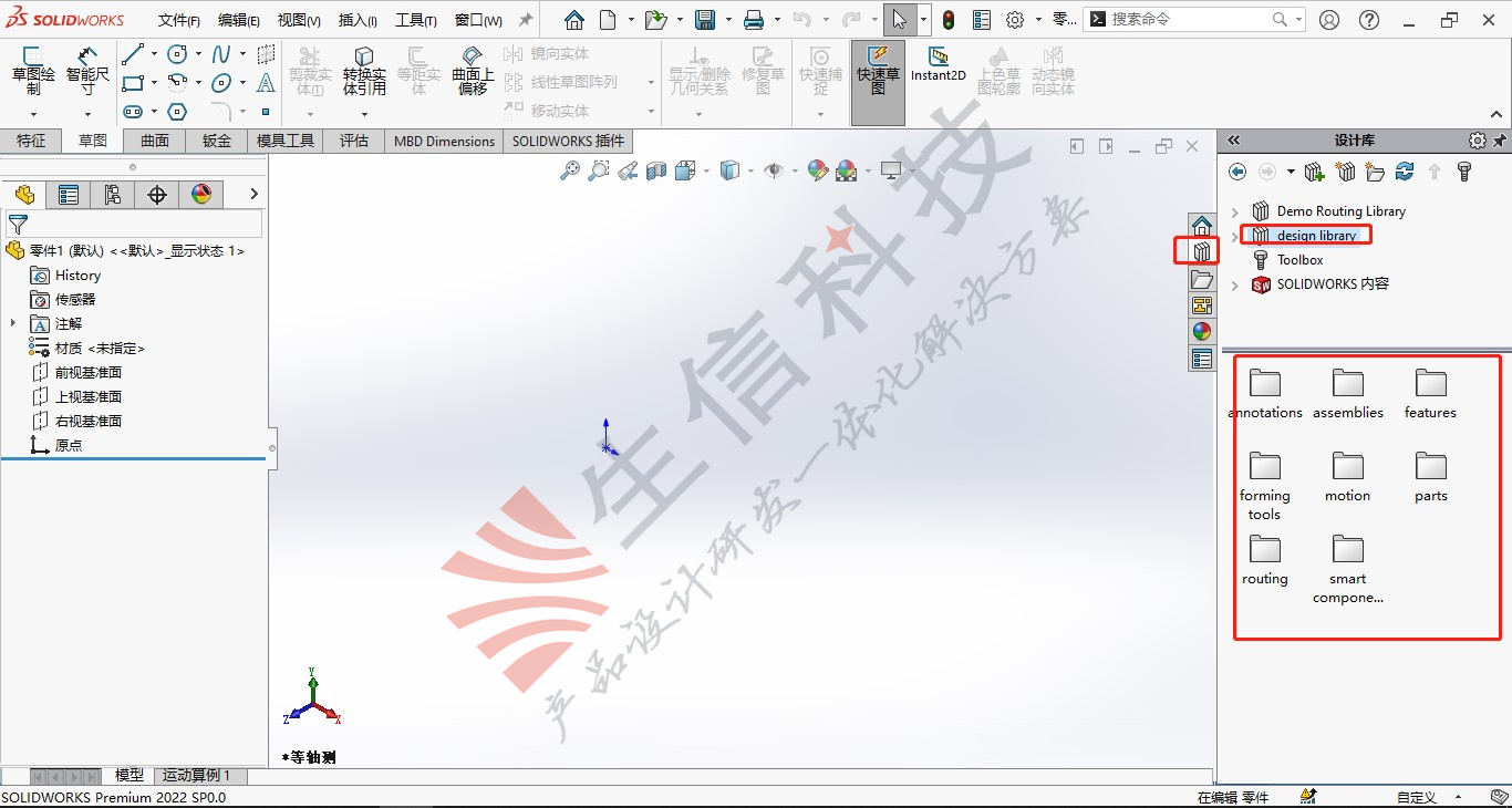 solidworks制作库特征