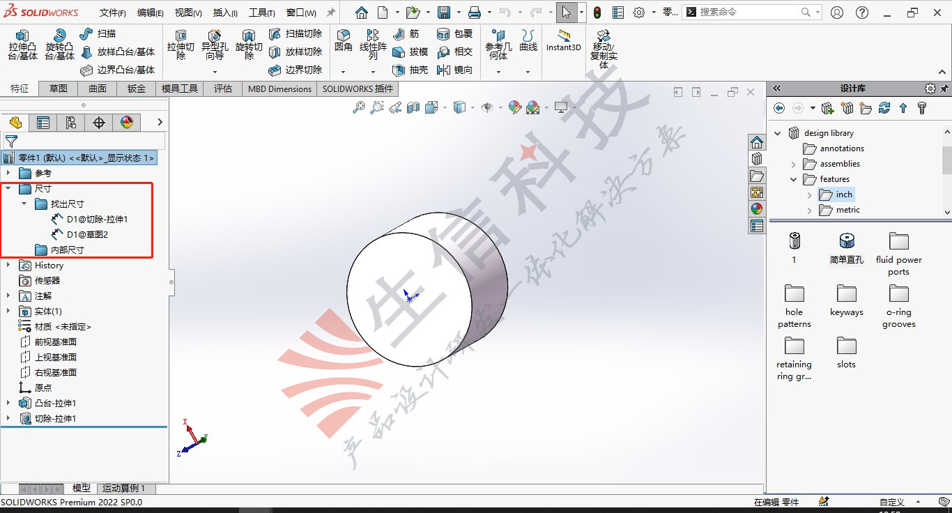 solidworks孔特征
