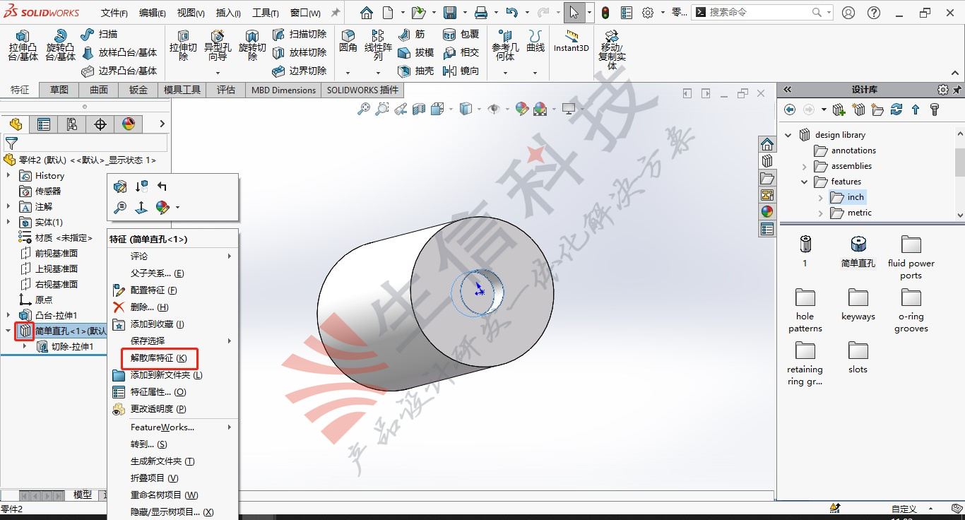 solidworks孔特征