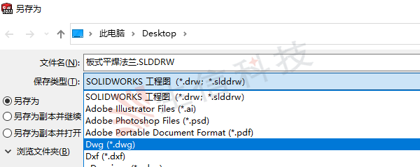 solidworks工程图