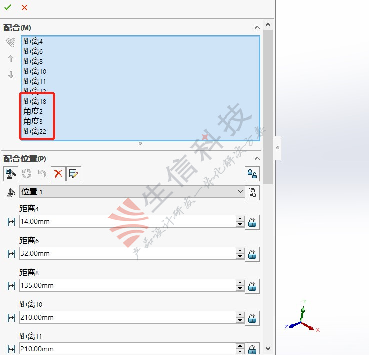 如何使用配合控制器