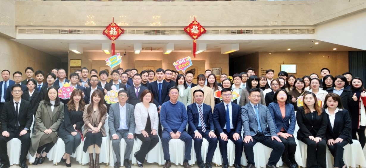 生信科技年会 生信科技年会
