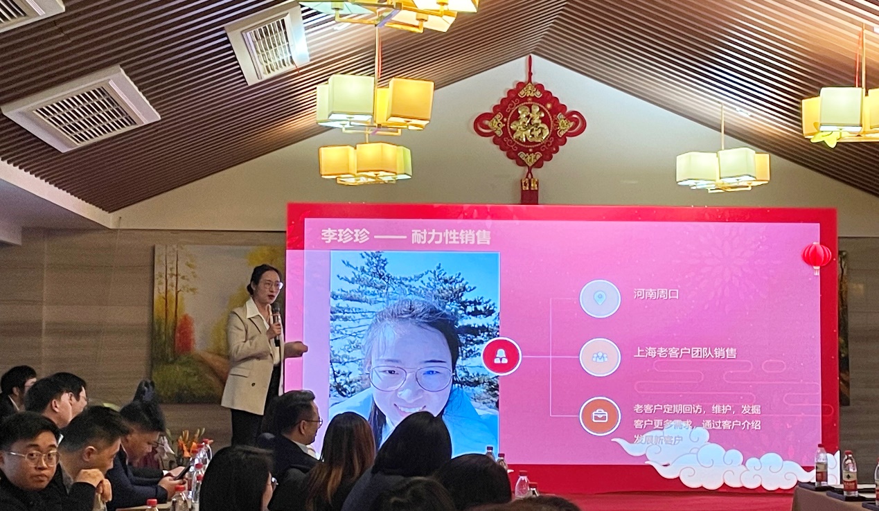 生信科技年会 生信科技年会