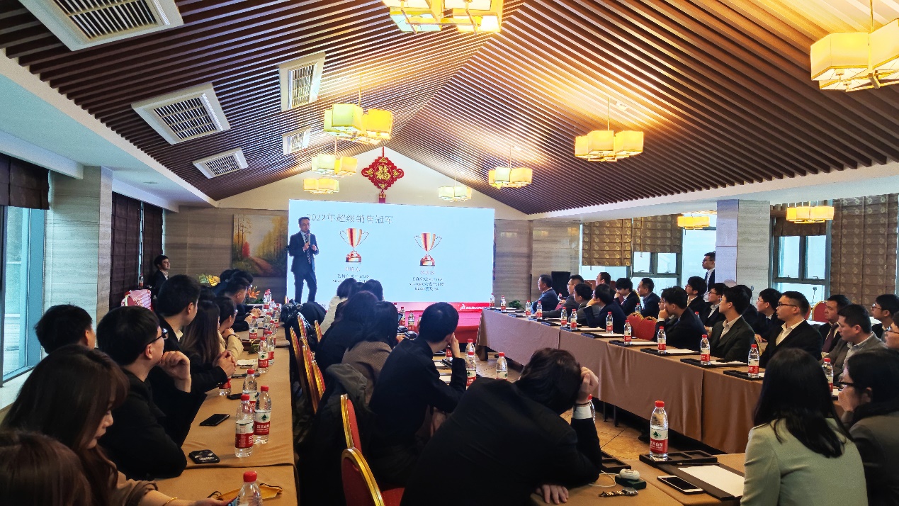 生信科技年会 生信科技年会