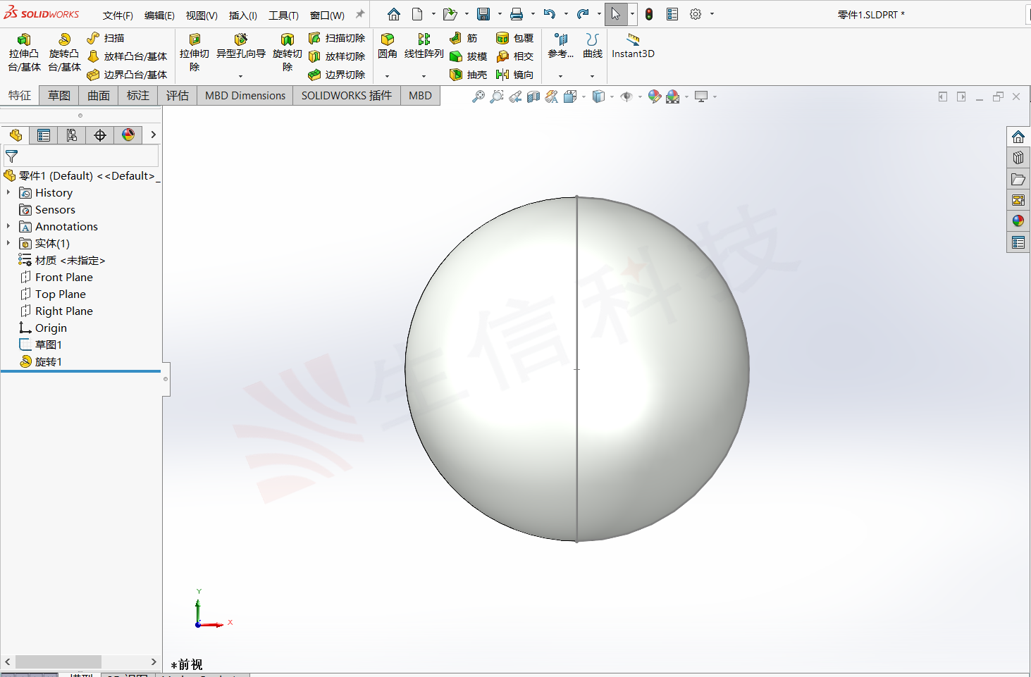 用solidworks建模卡尔塔世界杯足球