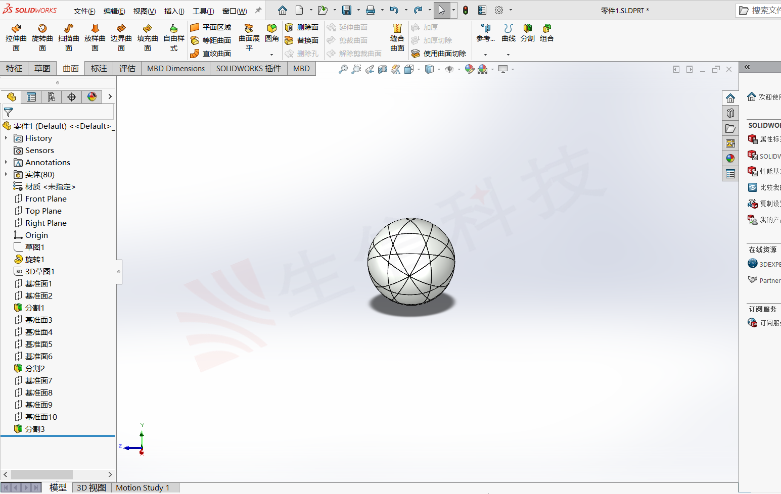 solidworks建模