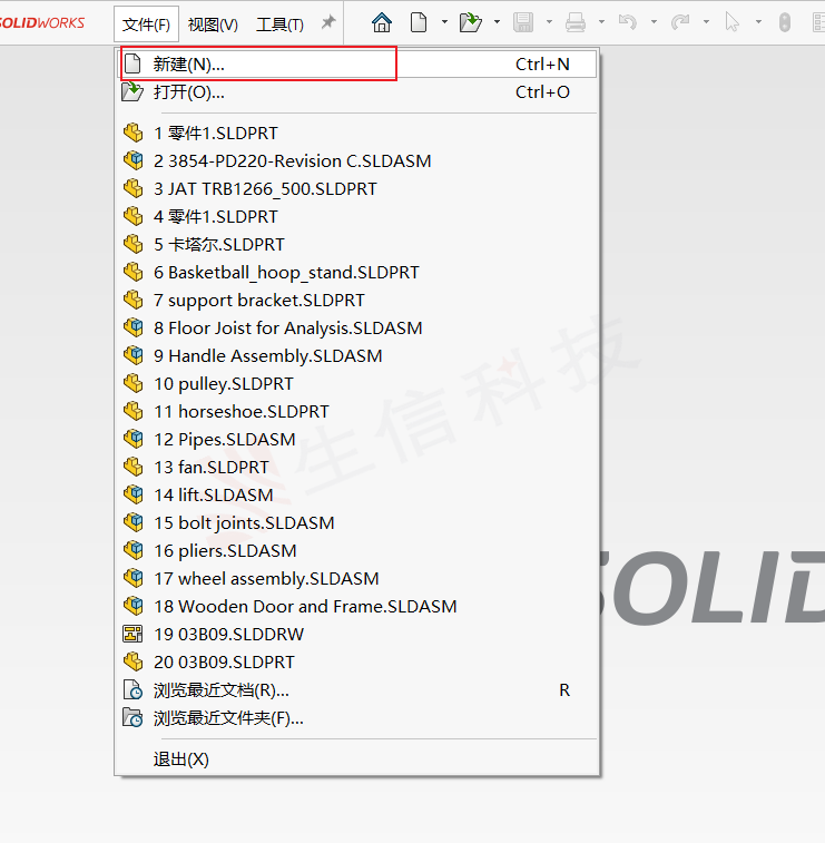 用solidworks建模卡尔塔世界杯足球