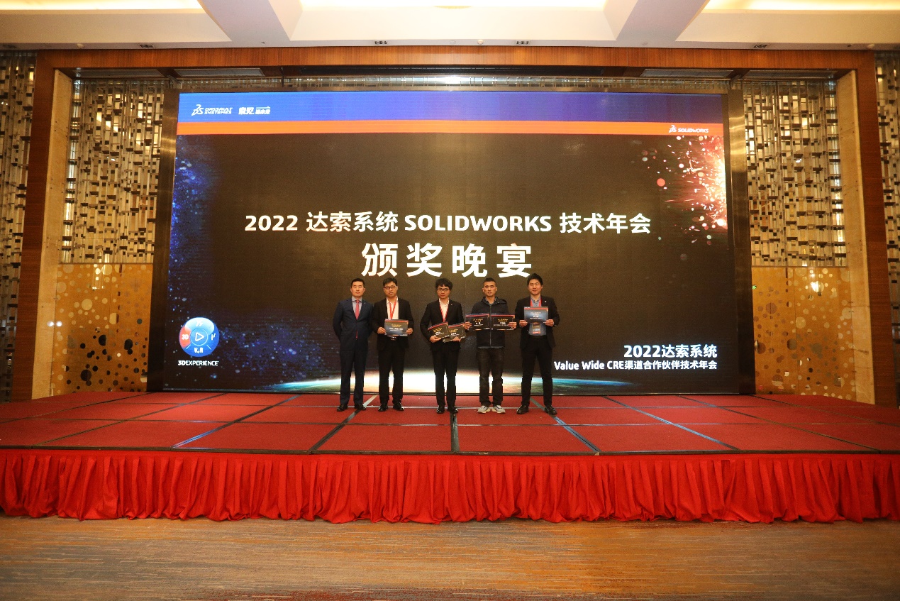 solidworks技术年会 solidworks技术年会