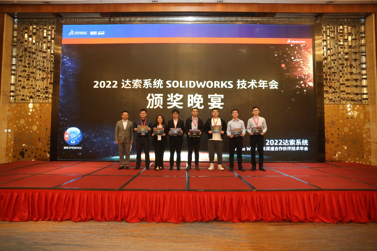 solidworks技术年会 solidworks技术年会