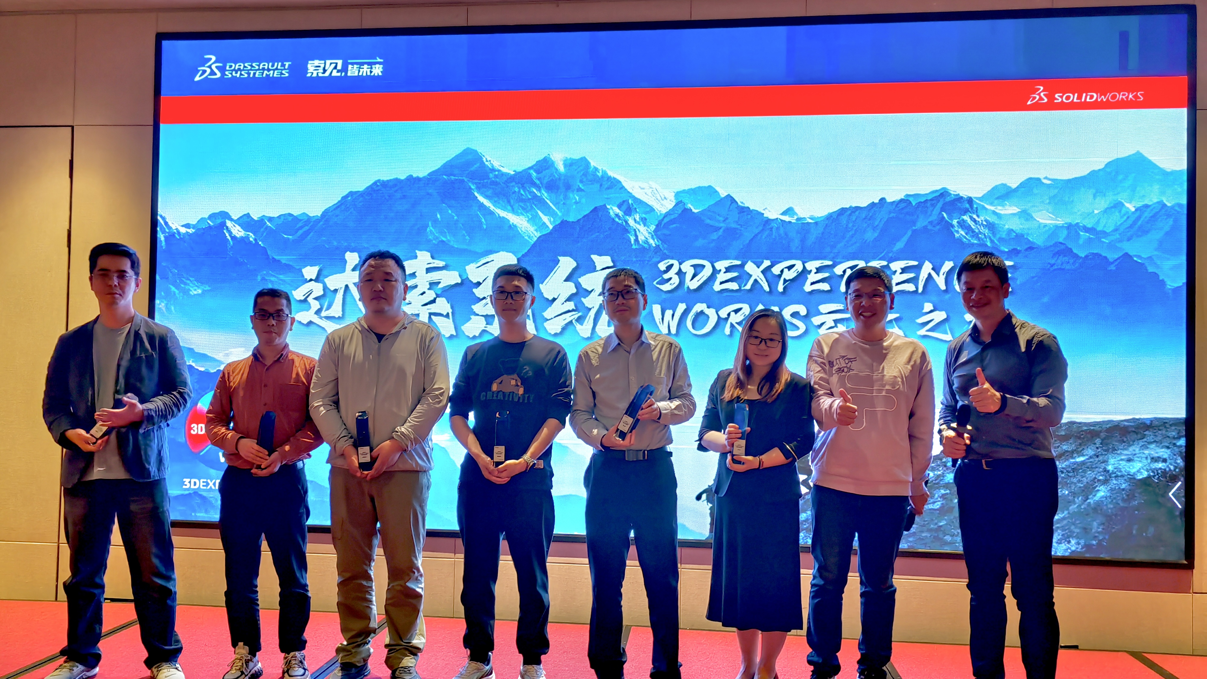 达索系统3dexperience