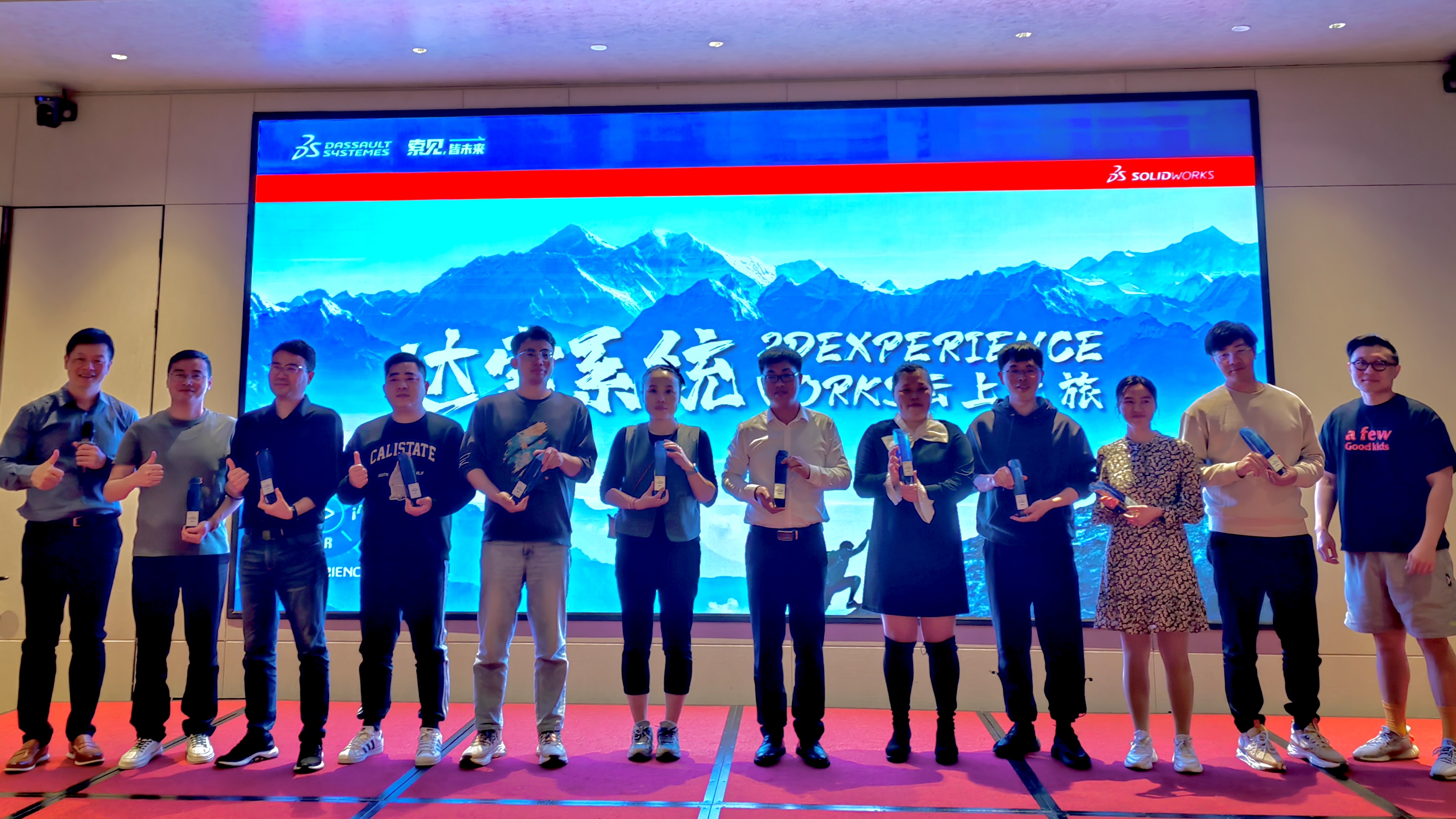 达索系统3dexperience