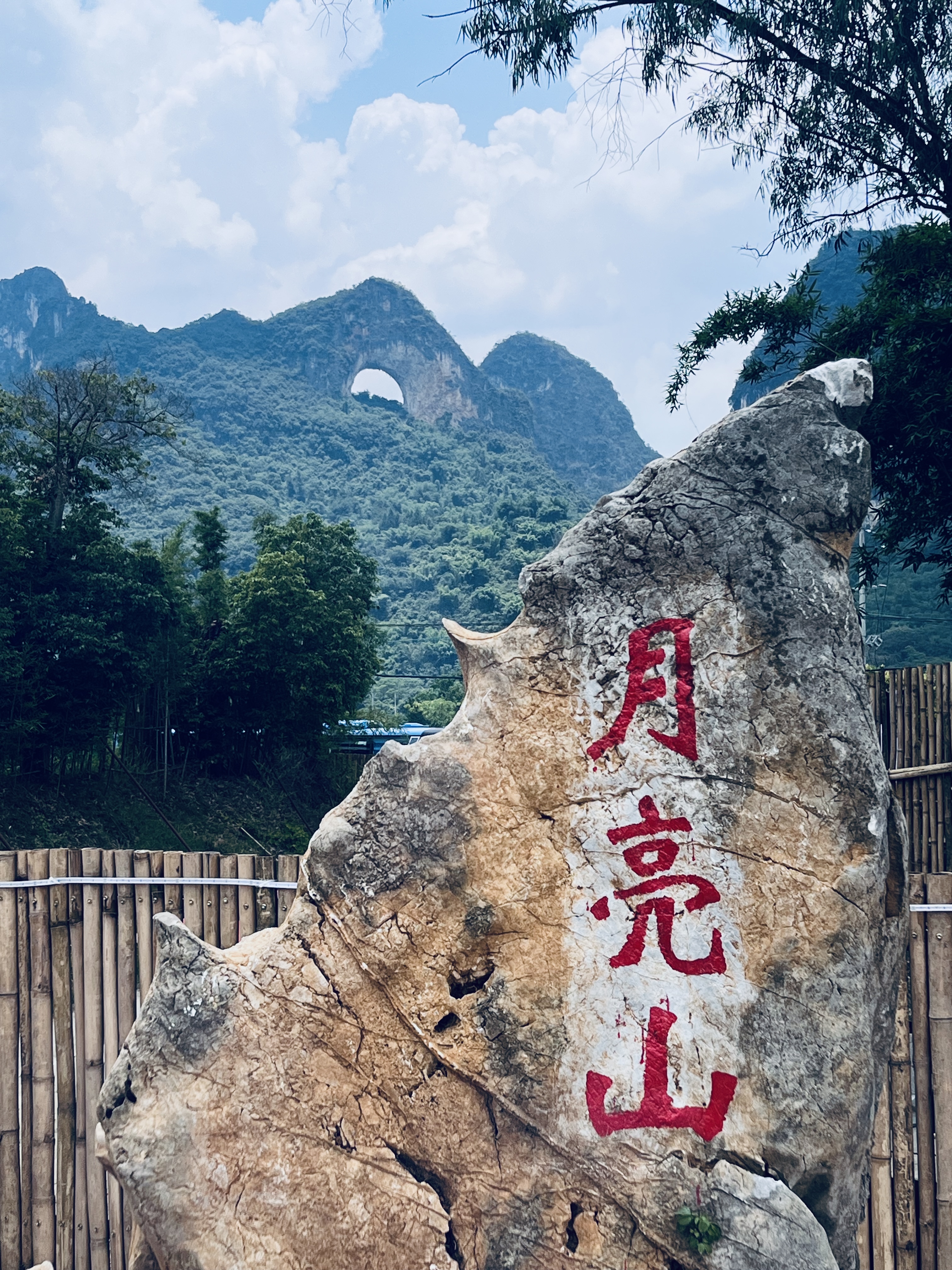 桂林团建