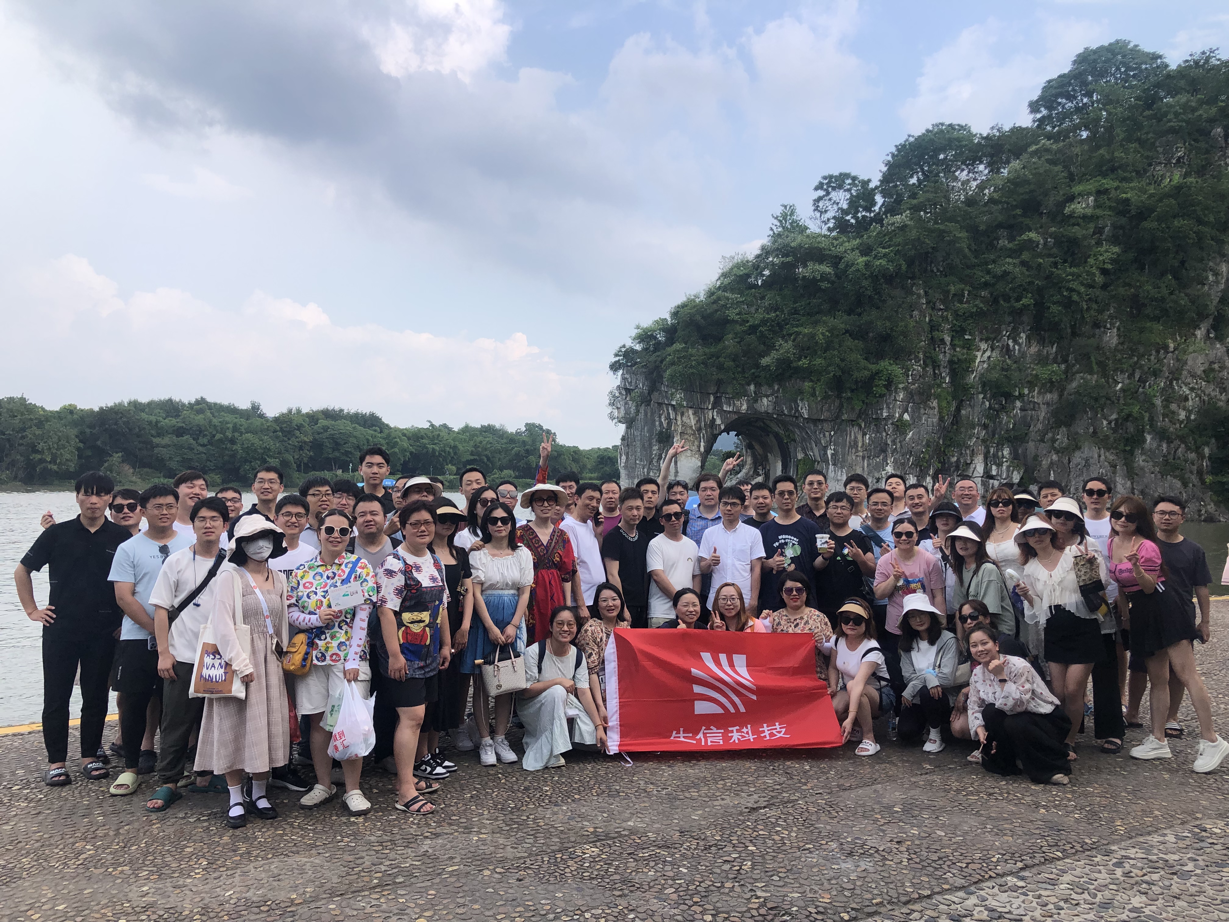 生信科技团建