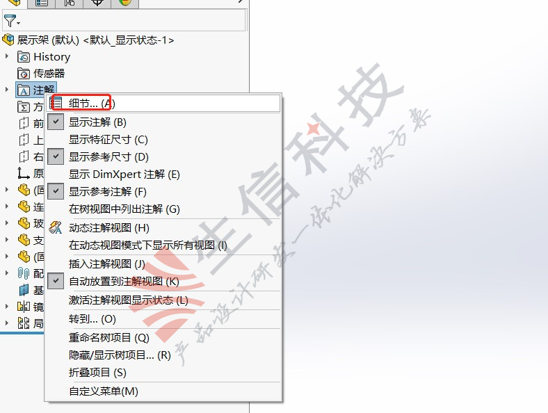 如何显示装饰螺纹线的贴图