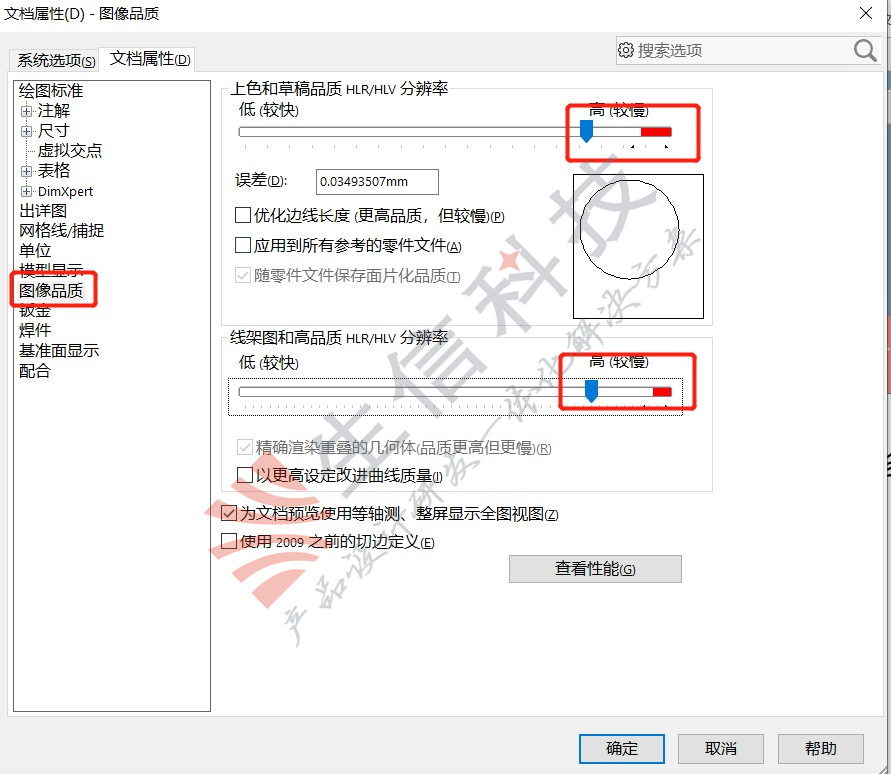 如何显示装饰螺纹线