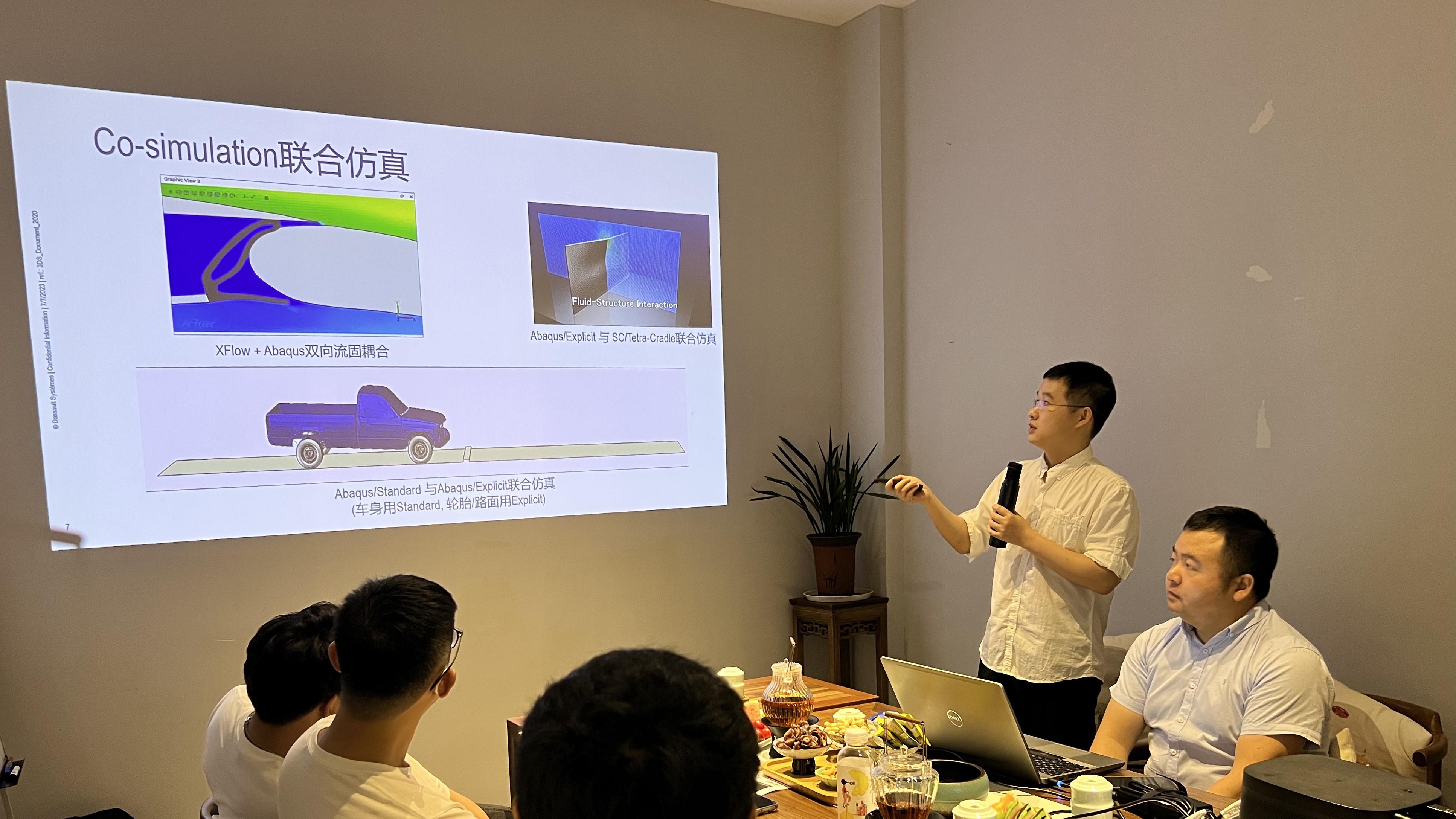 达索系统桌面到云端完善的仿真体系