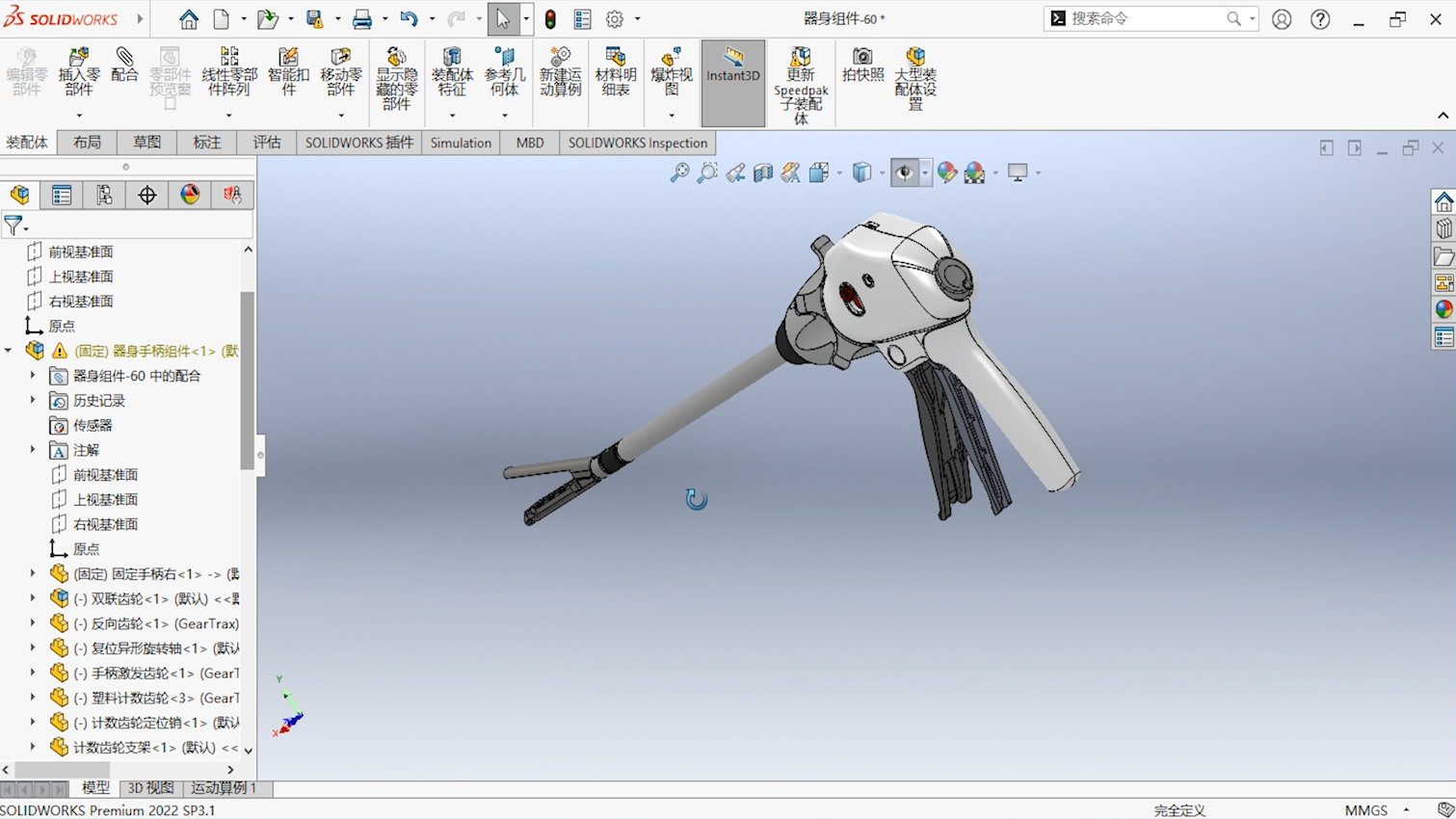solidworks解决方案 solidworks解决方案