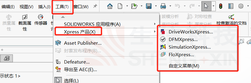 激活code