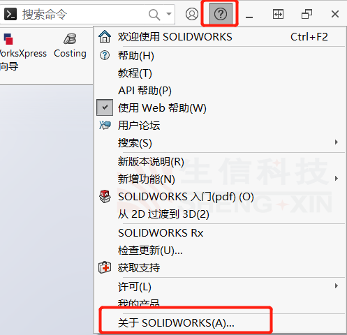 xpress产品