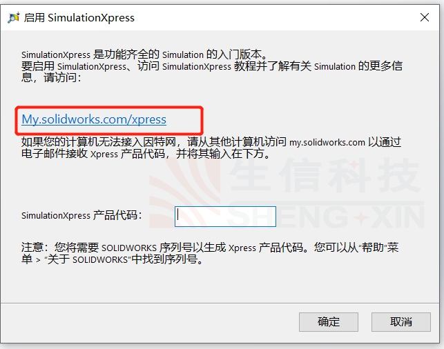 激活code
