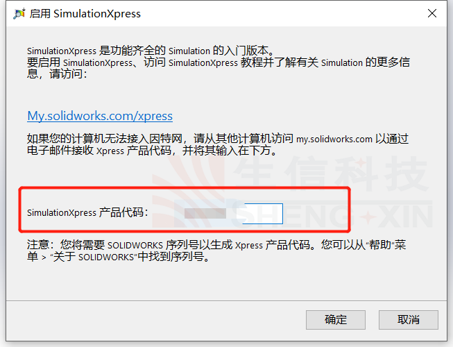 solidworks