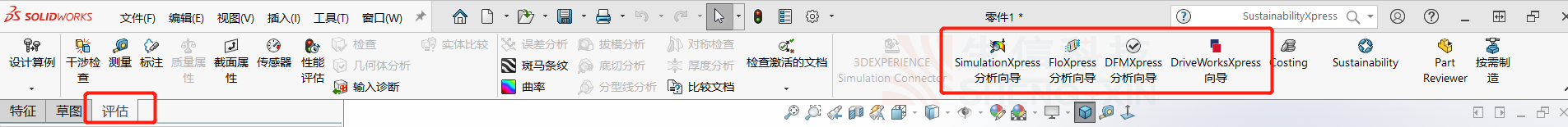 激活code