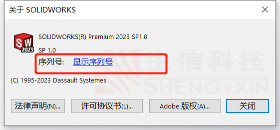 xpress产品