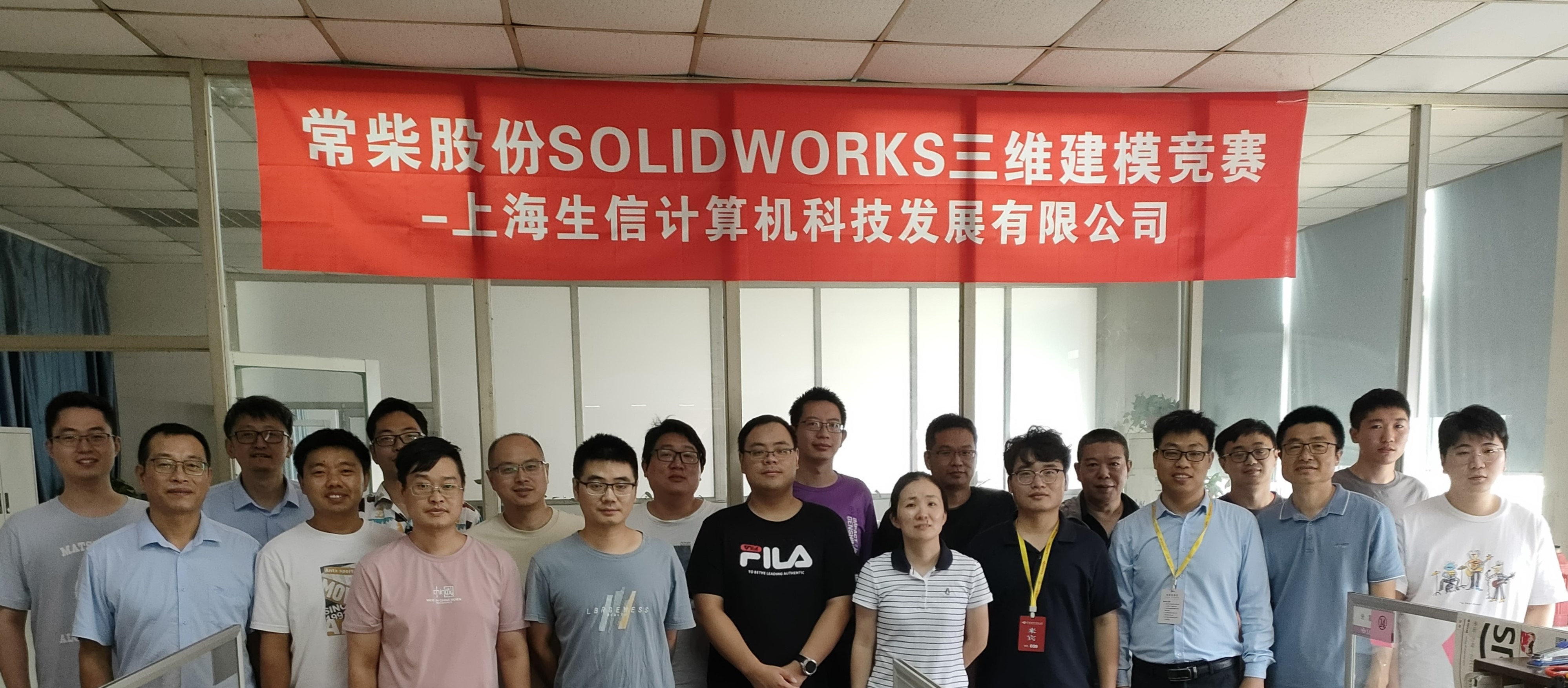 solidworks三维建模竞赛
