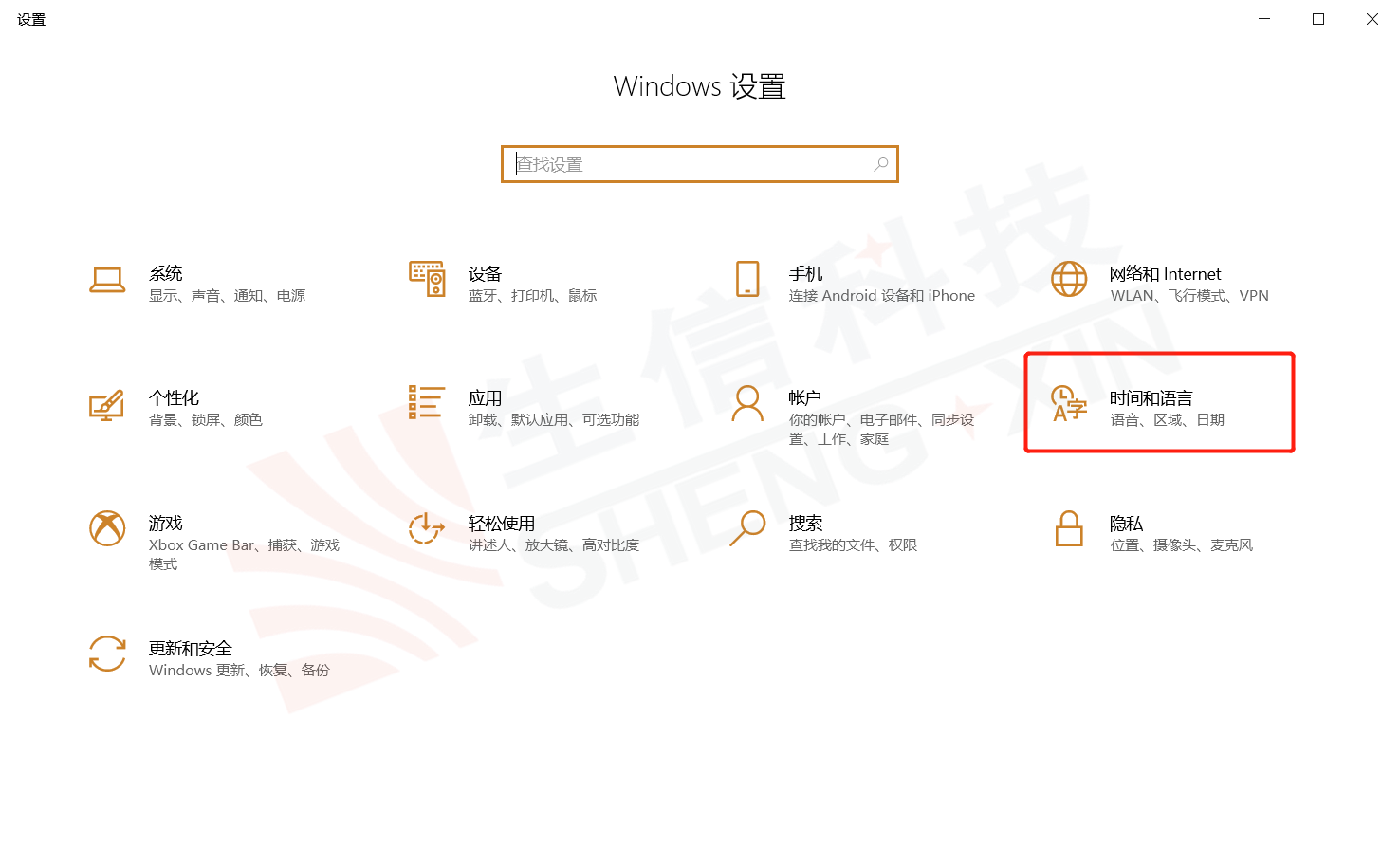 solidworks更改界面语言操作