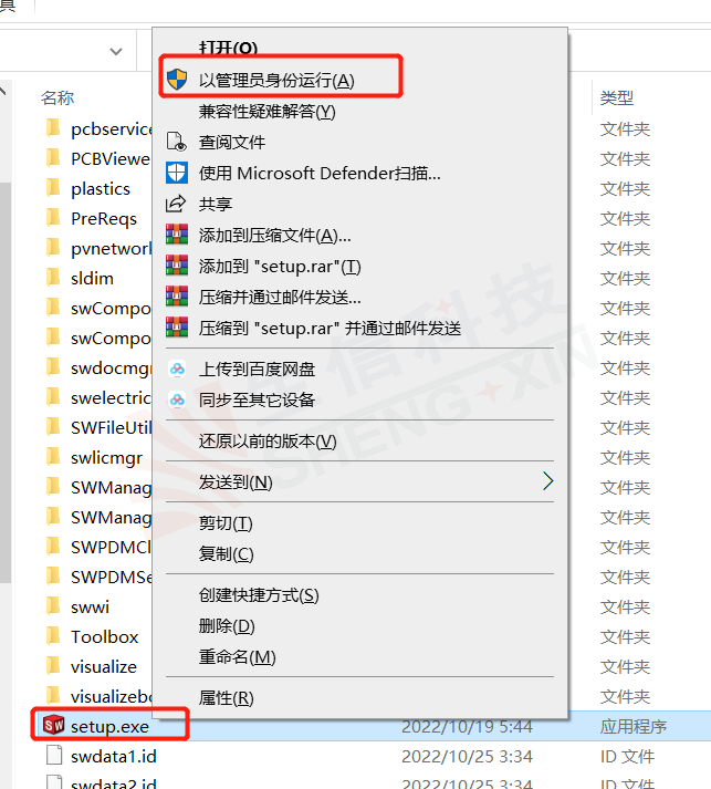 solidworks更改界面语言