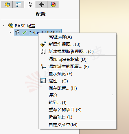 快速打开大型装配体 快速打开大型装配体