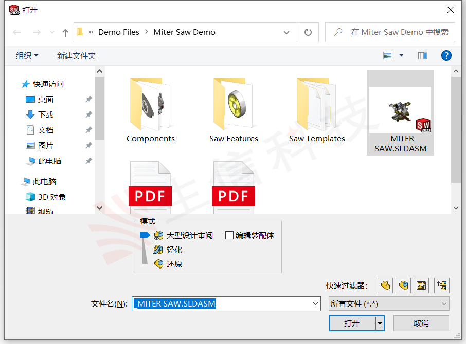 如何快速打开大型装配体