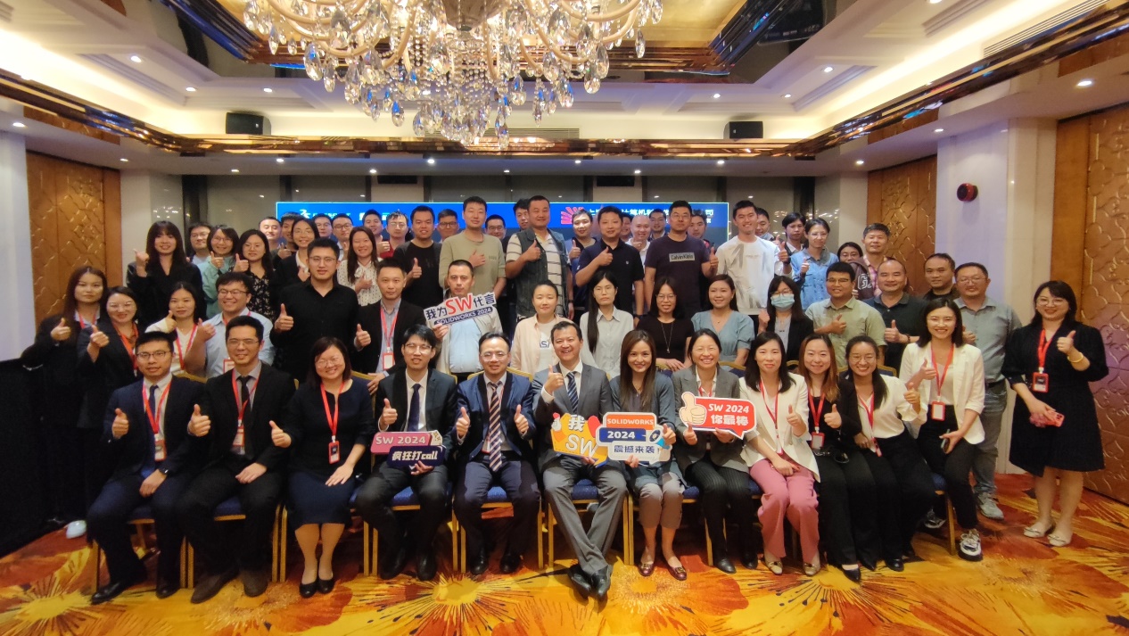生信科技solidworks 2024新产品发布会上海站圆满落幕
