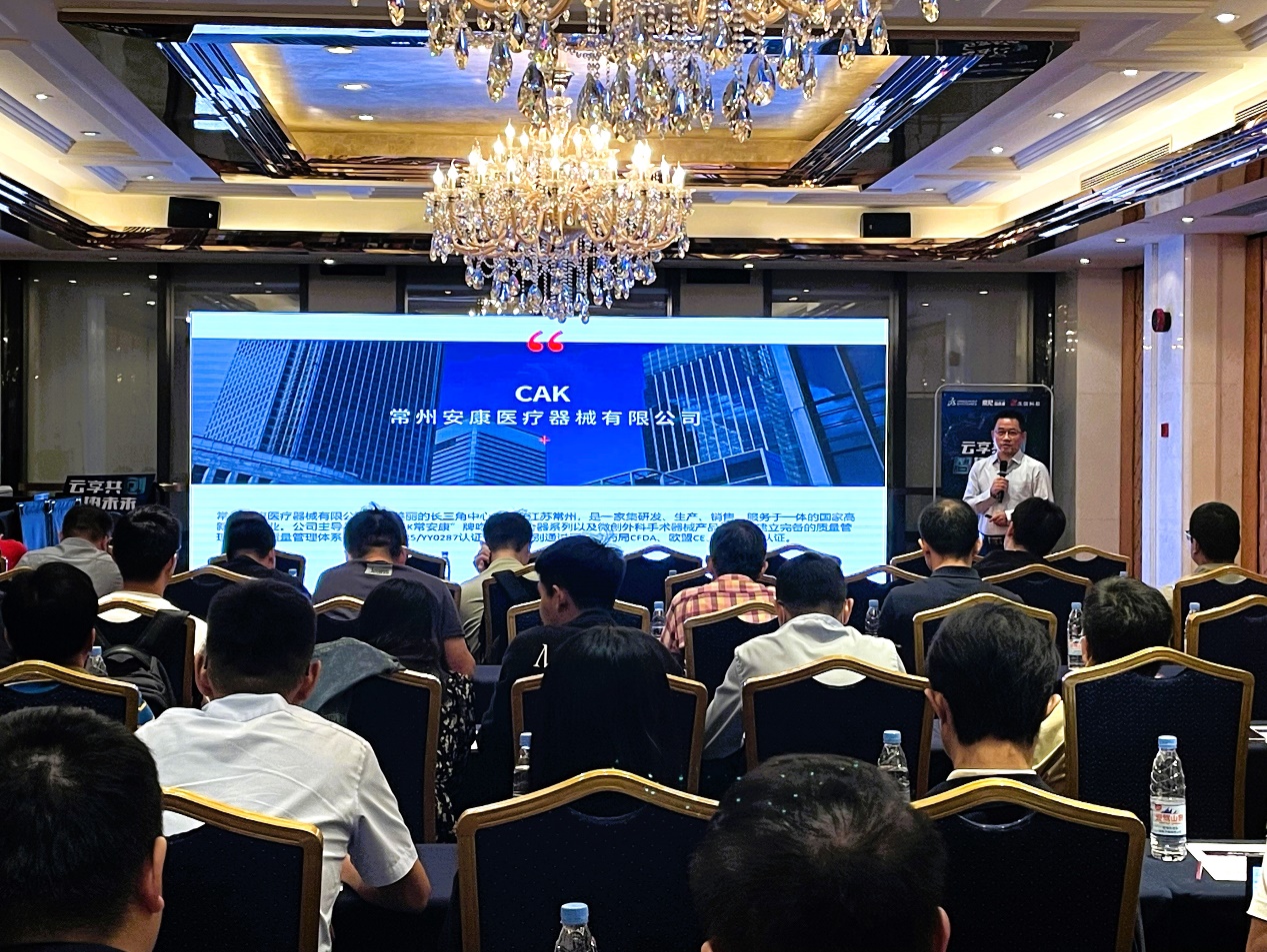 solidworks 2024新产品发布会上海站
