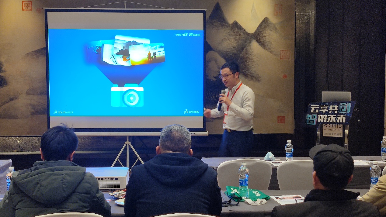 solidworks 2024新产品发布会合肥站