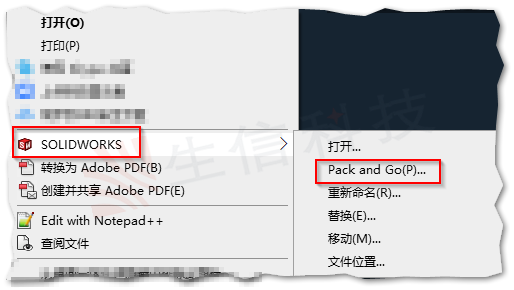 文件打包