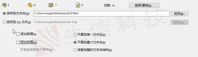 文件打包
