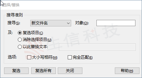 文件打包