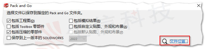 文件打包