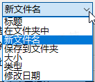 文件打包