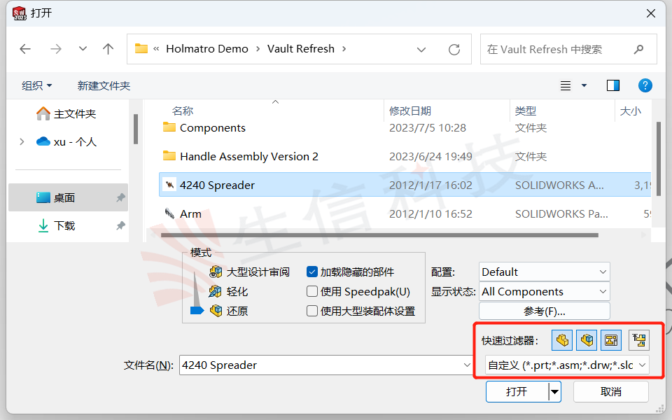 solidworks文件
