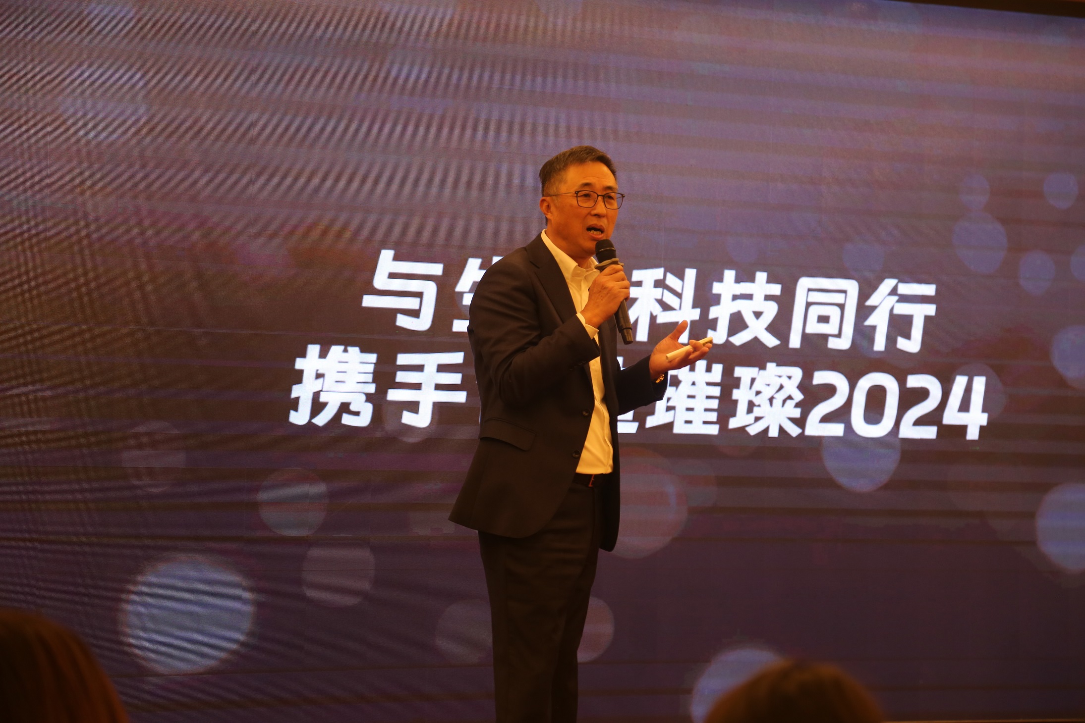 生信科技年会盛典圆满举行