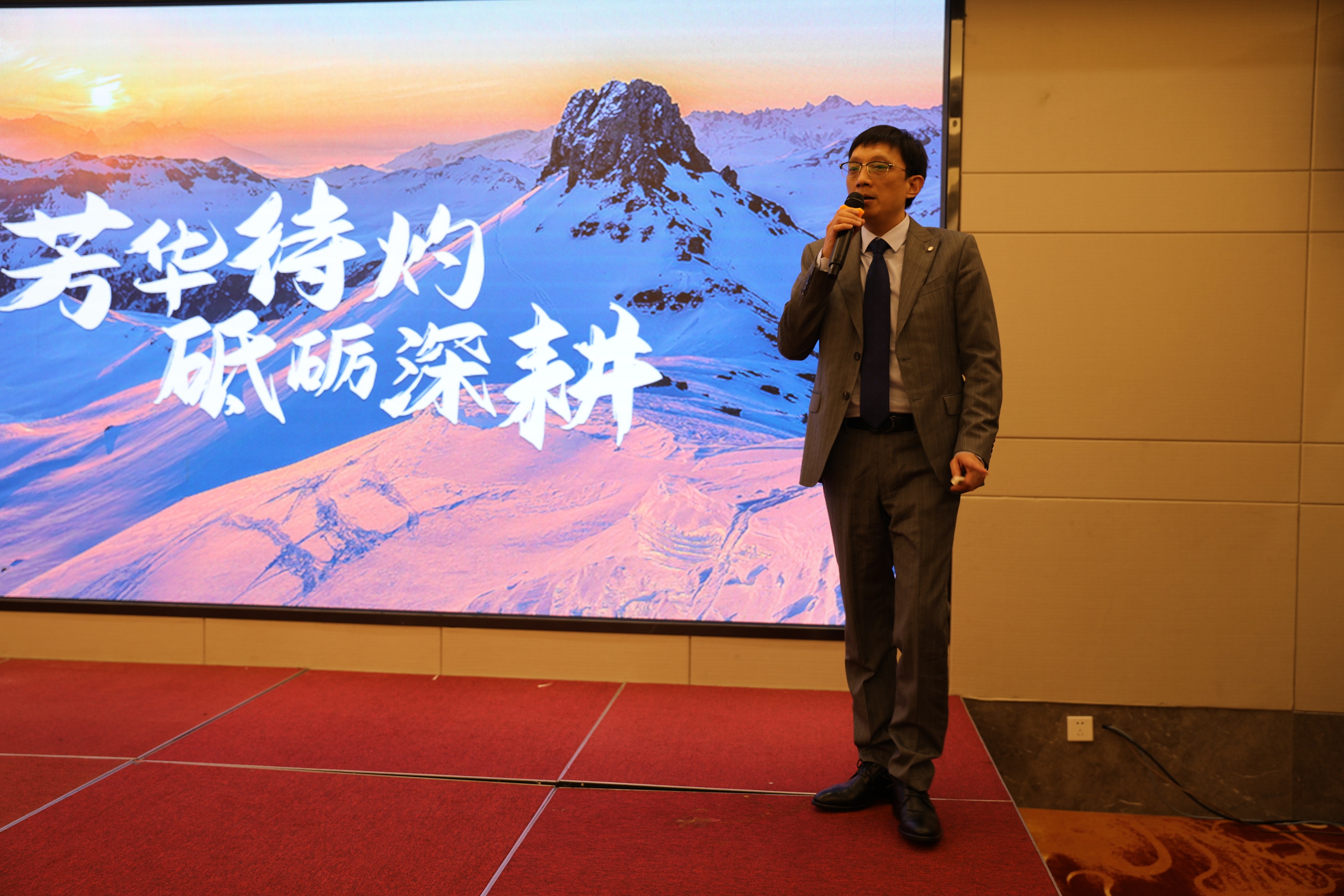 凝心聚力势必不凡