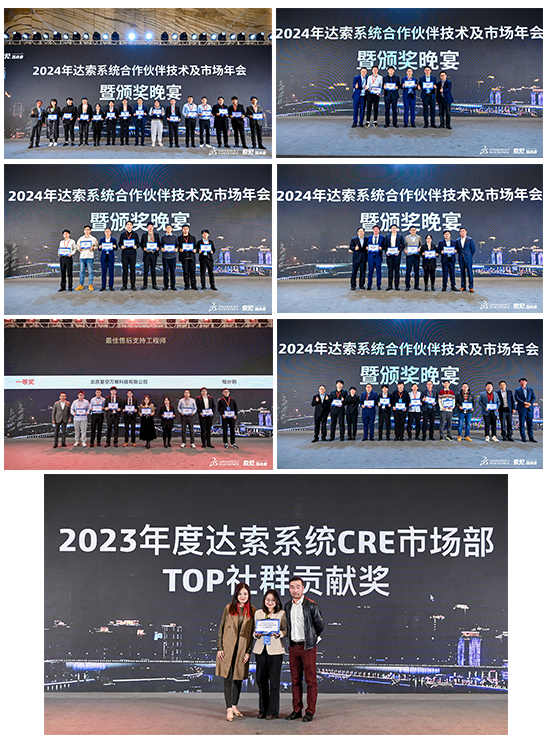 专注制造业三维数字化转型