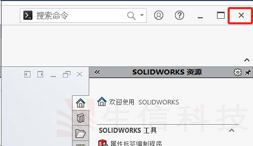 solidworks界面内黑屏问题 solidworks界面内黑屏问题